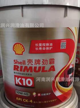 假一赔十K10全合成柴油机油CK-410W-40欧六国六国五卡货车