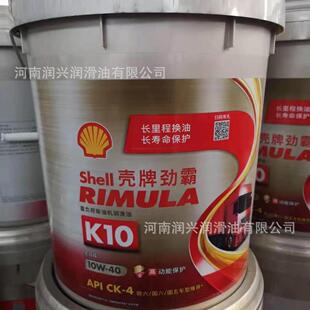 假一赔十K10全合成柴油机油CK 40欧六国六国五卡货车 410W