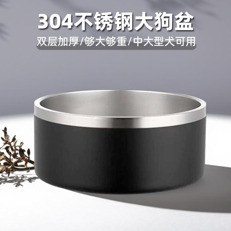 狗碗304不锈钢狗盆双层加厚防滑中大型犬水碗边境牧羊犬金毛哈士