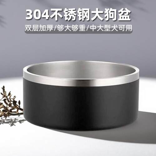 狗碗304不锈钢狗盆双层加厚防滑中大型犬水碗边境牧羊犬金毛哈士