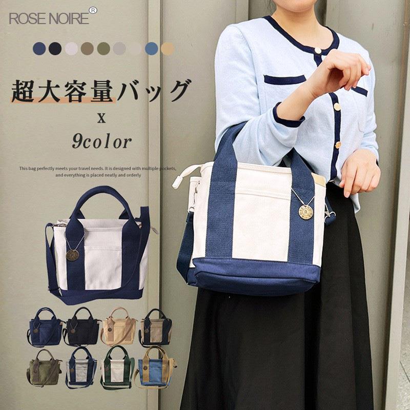 女士高级感帆布包上班通勤高级感拉链单肩款日本高档便当包手提帆图片