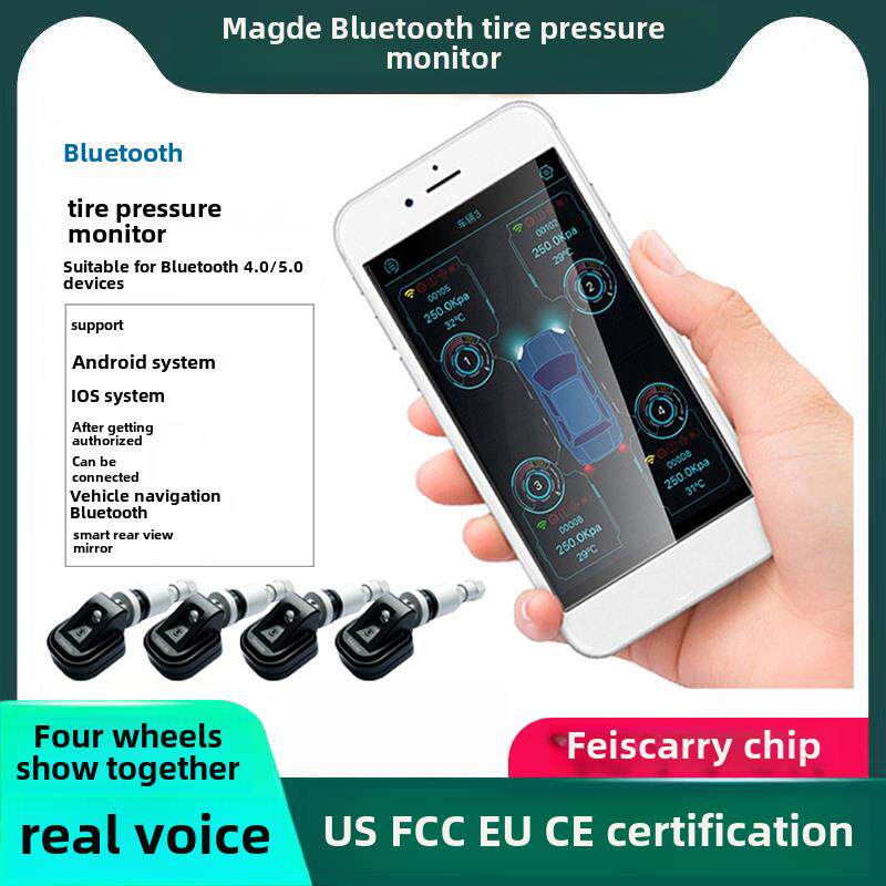 无线蓝牙轮胎压力监测传感器Tpms轮胎内置马里奥外置汽车手机压力