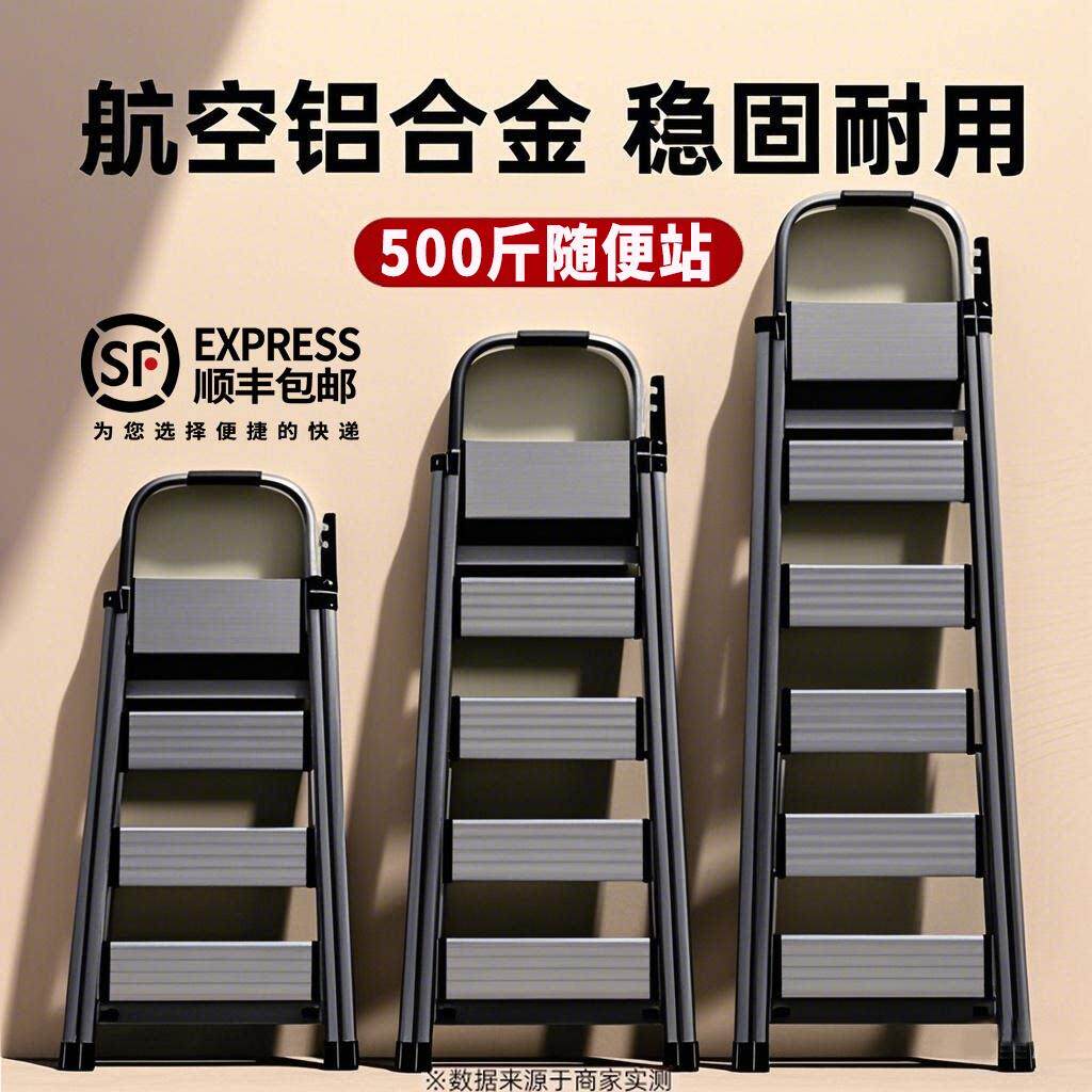 德国铝合金梯子家用折叠伸缩加厚室内多功能折叠梯小型轻便人字梯