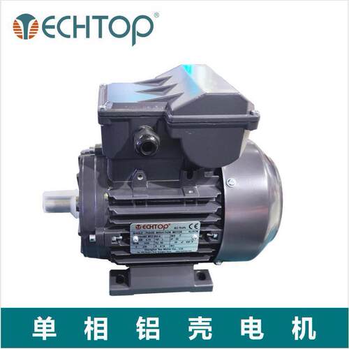 铝壳单相电机UL/CE出口认证电机B14/B35/B5/B34安装