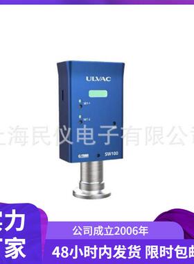 供应 SW-100真空计 皮拉尼数显示真空测量仪