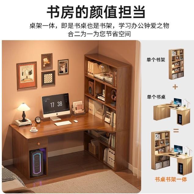 转角书桌书架组合电脑桌台式L型写字桌卧室女孩梳妆台化妆桌一体