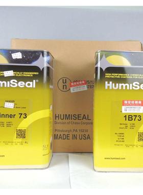 Humiseal 1B73绝缘胶 电路板披覆胶水 防潮绝缘 防水