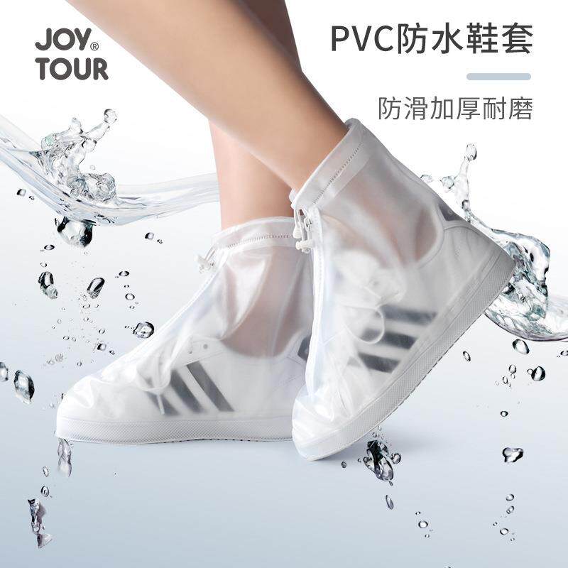 防雨鞋套时尚防滑加厚耐磨PVC成人款防水鞋套雨天防护防污雨鞋套