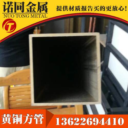 60*60mm黄铜方管 装饰护角用纯黄铜矩形空心管 现货切割打孔加工