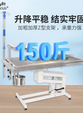 不宠物术台床医疗器材手厂SMF家动物温锈钢升降操恒作狗美容桌