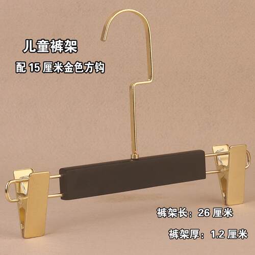 高档小孩黑色防滑实邮木儿童装定衣架服店木质衣服架裤架制包LOGO