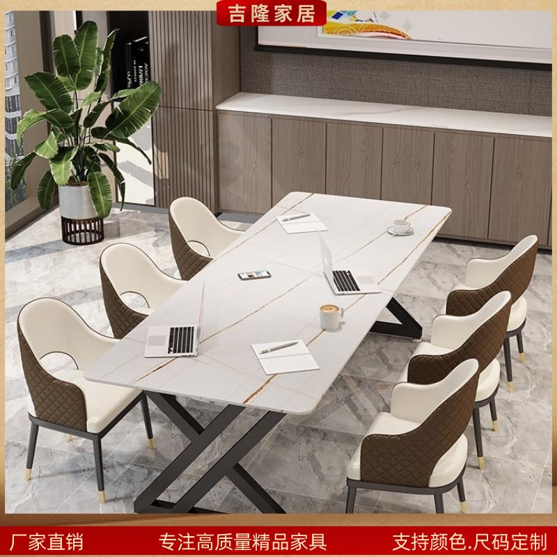 北欧岩板会议桌长桌轻奢简约现代大理石办公桌洽谈长条书桌工作台