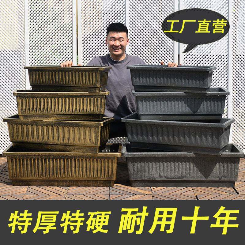 长方形大号加厚塑料花盆家庭阳台种菜盆长条种植槽水培荷花盆