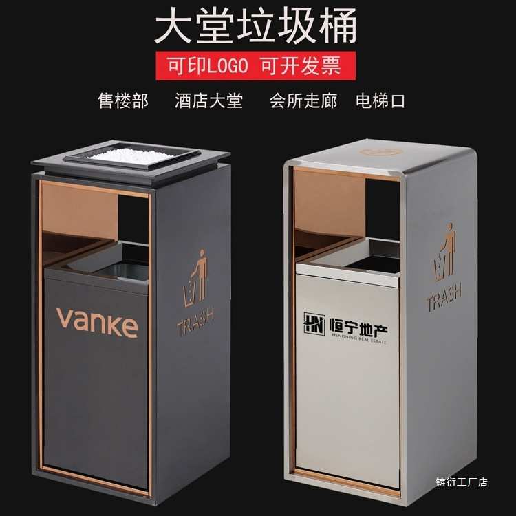 定 制酒店垃圾桶大堂立式带烟灰缸宾馆商场电梯口商用不锈钢果皮