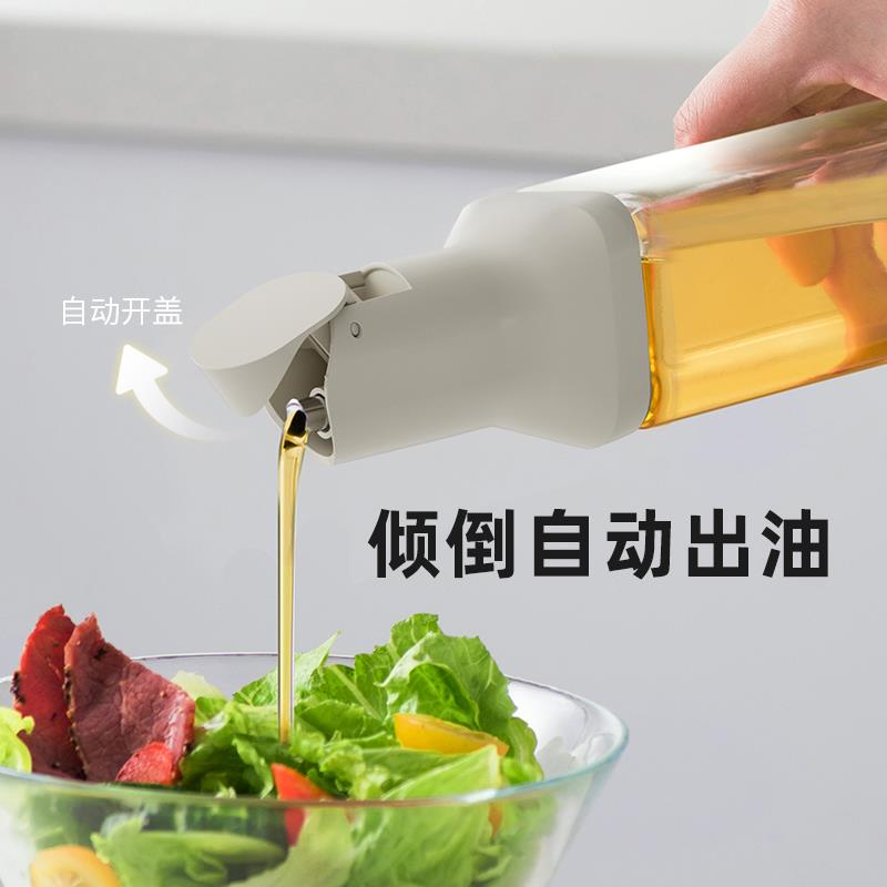自开合玻油FY251130壶漏家用璃油瓶调味料瓶防油动厨房酱油瓶醋壶