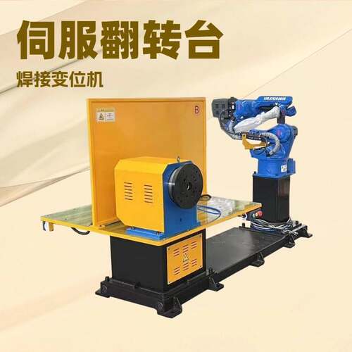 厂家供应码垛协作机器人本机码垛协作机器人价格实惠电动