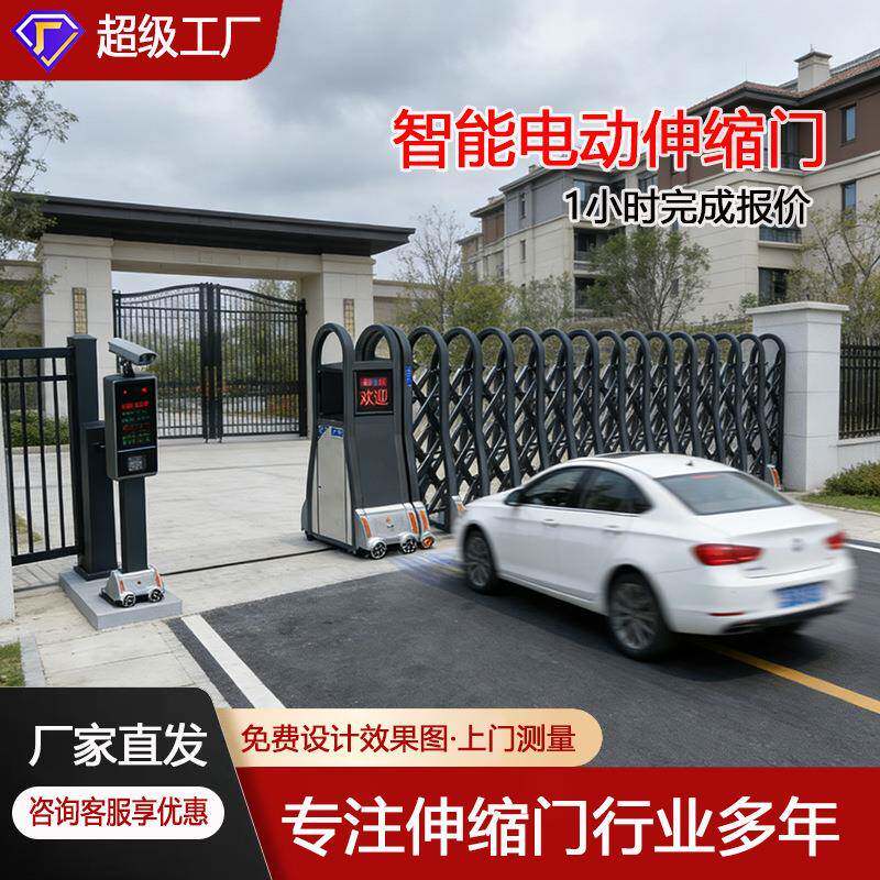 停车场智能车牌识别系统学校道闸一体机直杆起落杆新款车牌识别