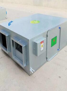 定制全热新风气 机组 XHQ吊顶式新风换气机商用B立式换新风交XHBQ