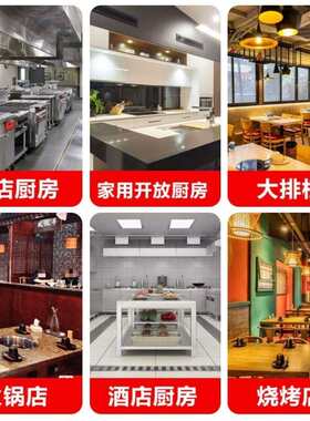 艾豪思内循环抽油烟净化器一体机无管道商用厨房餐馆室内直排除烟