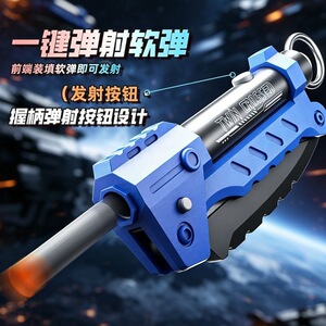 折叠刀儿童发射发光玩具发光玩具