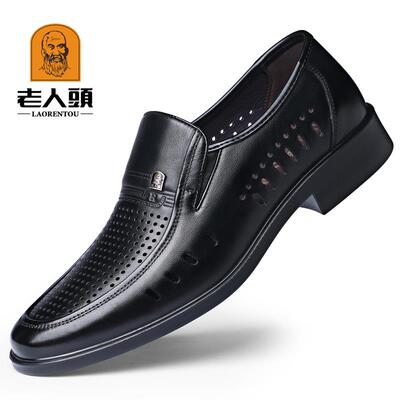 高档老人头鞋男皮商务正真装男鞋透气软皮软底中年爸爸鞋休皮牛闲
