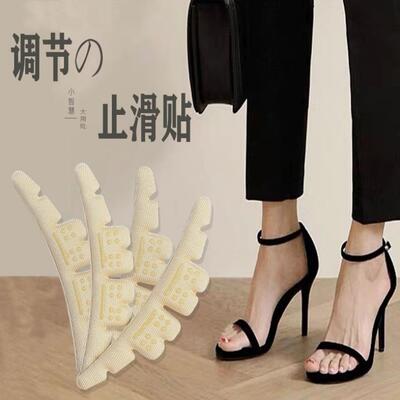 Invisible Anti-Slip Stickers for Women's Sandals, High Heels