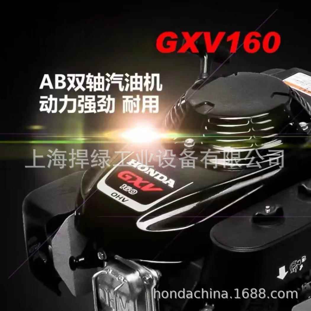 神21寸割草机汽油机打草机剪机机除草机GPG剪草美5.修5马力自走