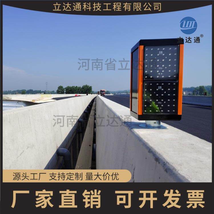 太阳能雾灯智能诱导灯同频闪烁警示灯立达通厂家直销