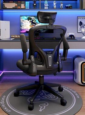 工025新电设计人体学椅电竞椅CCR脑椅舒适久坐家用学2习办公椅