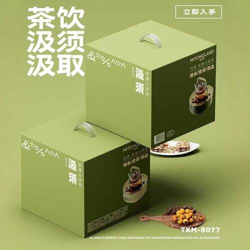 摩兰德家用电陶炉多功能烧水围炉煮茶保温小型煮茶器电磁炉便携