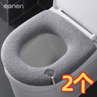 通用马桶垫冬季 家用马桶坐垫四季 网红坐便器垫子加厚带提手坐便套
