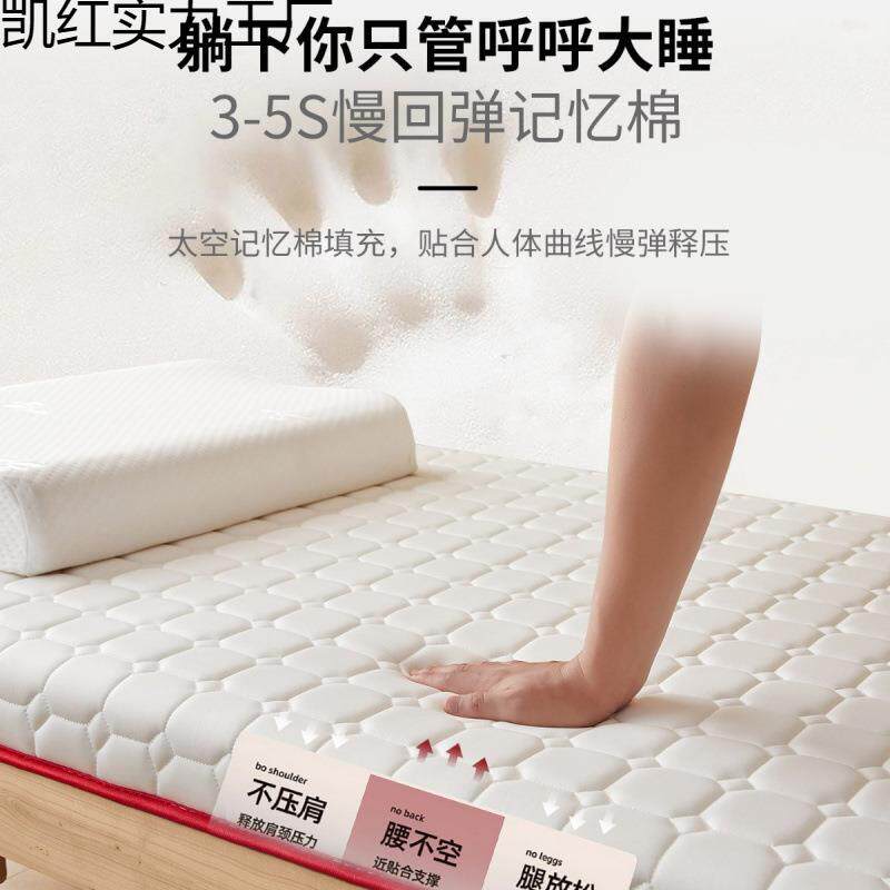 床垫软垫加厚家用1.8m学生宿舍单人床褥子铺底垫被榻榻米海绵垫子
