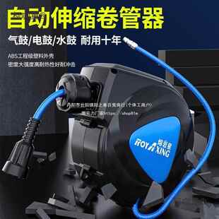 线卷线FSJ器自动缩卷管组器气伸鼓气动电收缩气管汽修合鼓电鼓麦