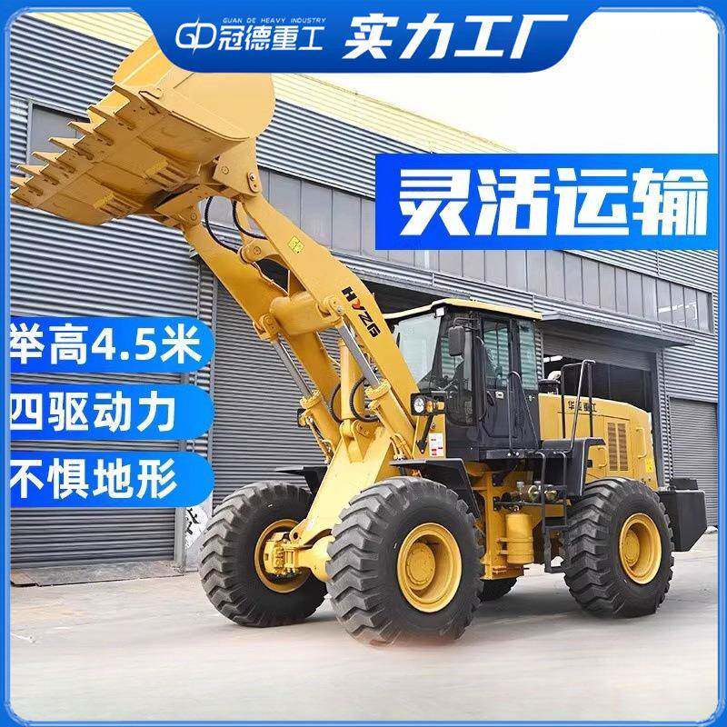 夹木机柴油小型铲车装载机四驱小型抓草机多功能建筑农用抓木机