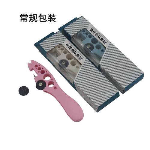 护士开瓶器砂轮片划玻璃安瓿启瓶器多功能开口器护理器护士小帮手