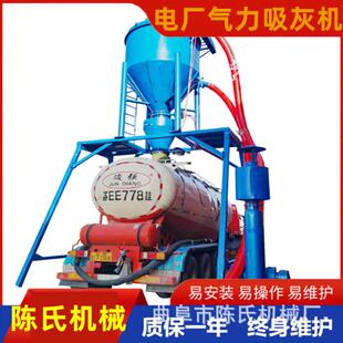 火力发电厂窑炉清灰自吸式抽灰机 电厂清灰装罐气力输送机 吸灰机