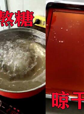 新款老北京糖画机全自动商用音乐糖人机智能小型创业摆摊非棉花糖