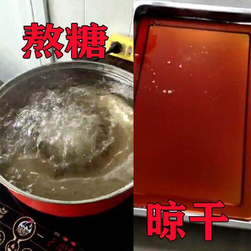 新款老北京糖画机全自动商用音乐糖人机智能小型创业摆摊非棉花糖