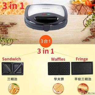 panini maker sandwich machine cake breakfast waffle electric