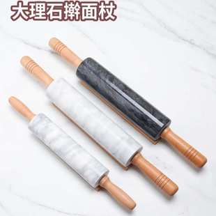 披萨 擀面杖家用天然大理石面棍擀饺子皮牛角包家用烘焙工具滚轴式