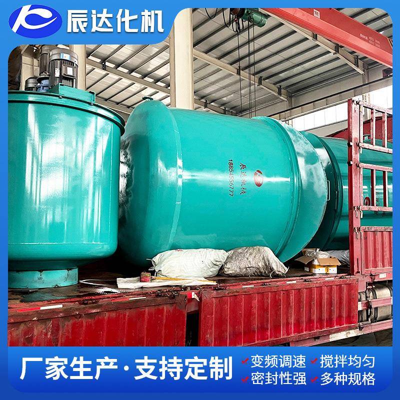 厂家提供聚氨酯反应釜不锈钢反应釜功能多反应釜质量保障物流快