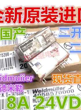 全新原装 魏德米勒继电器RCL424024 RCL114024 424730 114730 24V