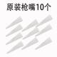 正品 外墙瓷填缝枪文化石填缝剂工水泥缝神器砂浆灌浆器堵勾缝砖抢