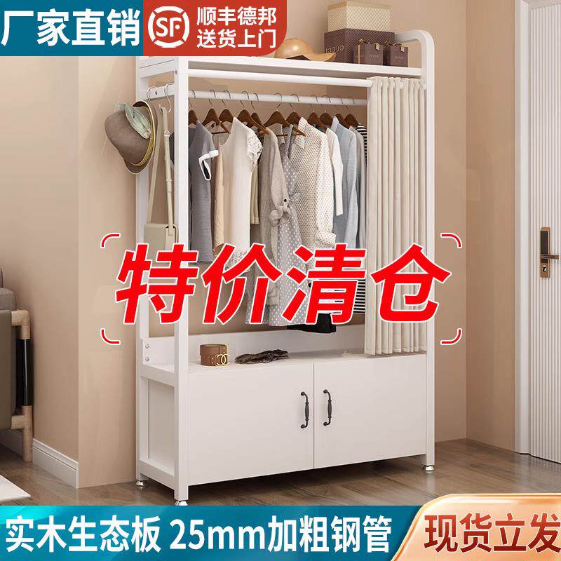 卧室挂衣架落地卧用衣服置物架简易门口衣柜晾衣架子落地式衣帽架