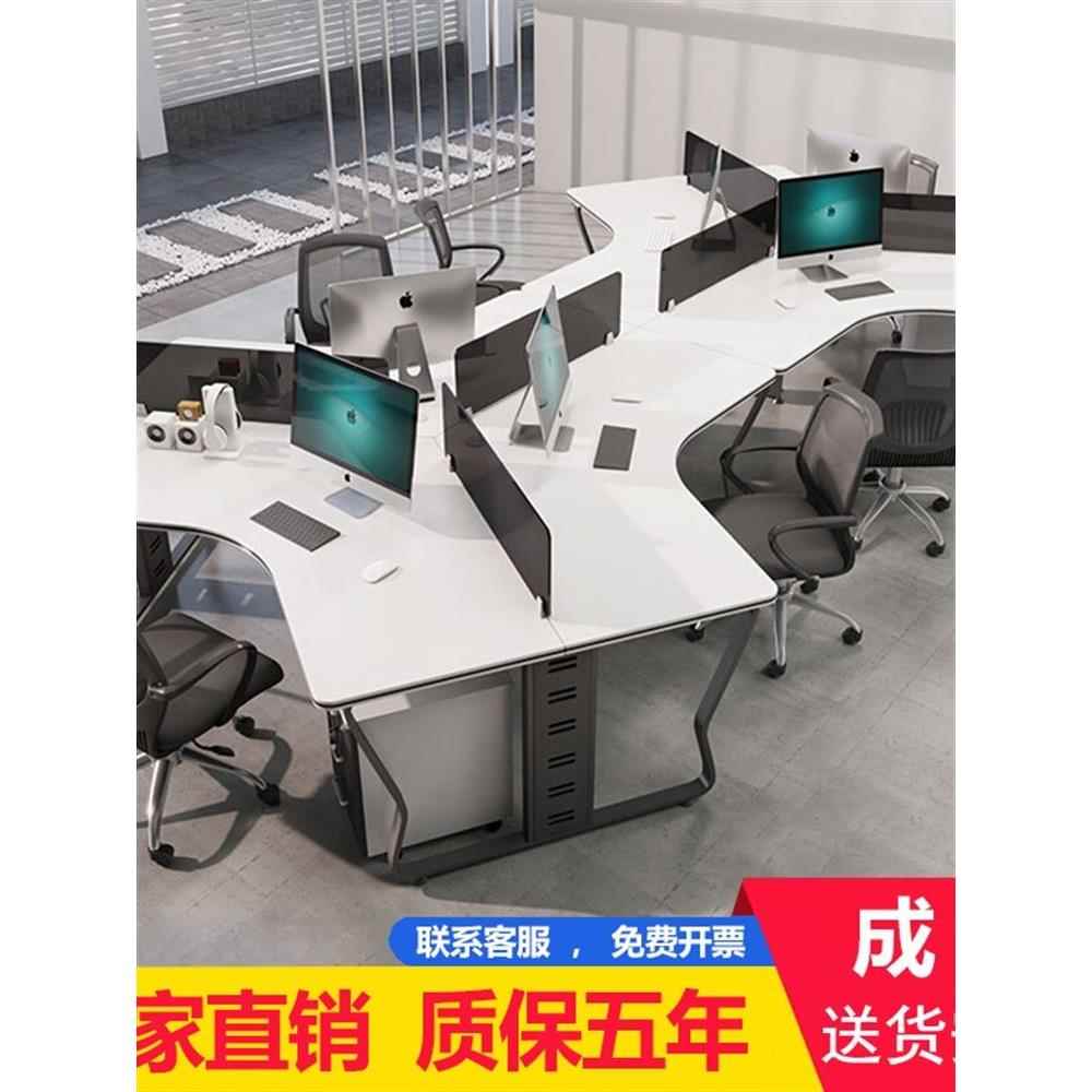 职员办公桌椅组合屏风工作位5简约现代3/6/9人工位办公室隔断卡座