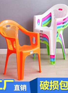 见详情塑排料子带扶手餐椅靠背椅子家用现代简约餐桌大椅桌档餐凳