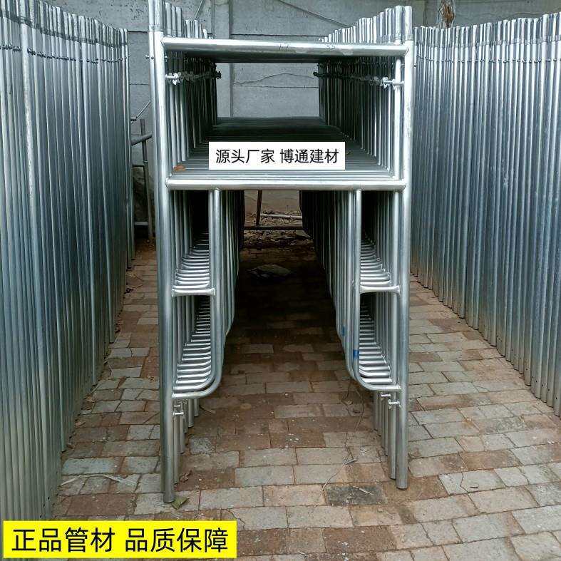 供应镀锌脚手架双层门型组合梯式脚手架脚架装修架子