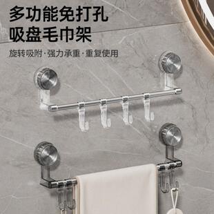 轻奢吸盘毛巾架卫生间吸盘式置物架免打孔伸缩浴巾毛巾收纳挂钩架
