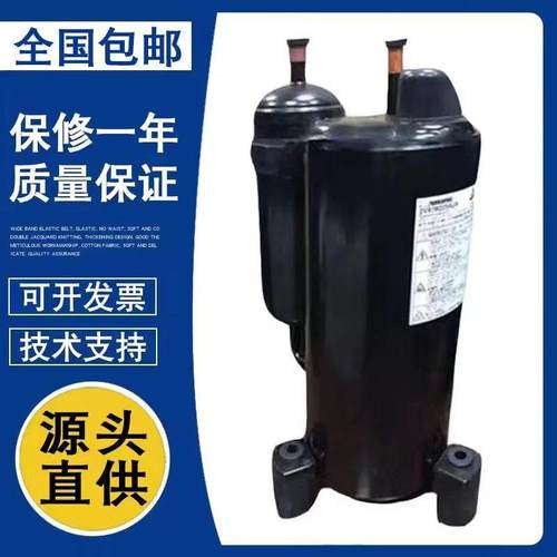 空调制冷压缩机 5SS072ZGA21 5SS072ZGF21 5SS072ZHA01