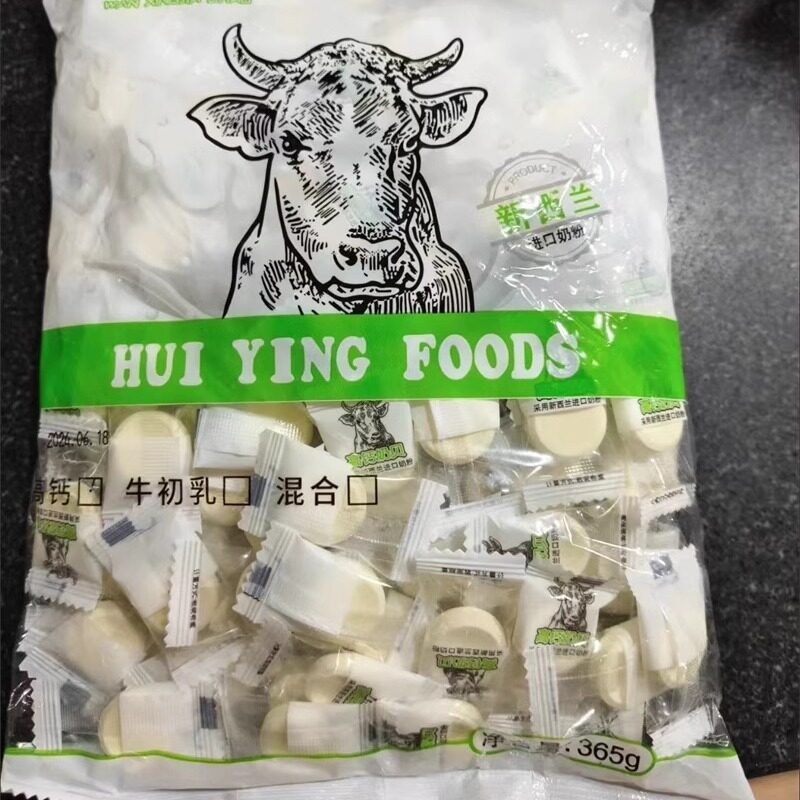 新日期高钙奶贝牛初乳干吃奶片独立包装糖果奶片糖儿童零食散装商